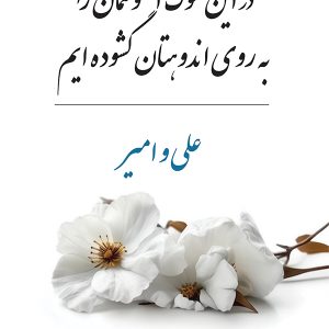 نمونه بنر شماره سه